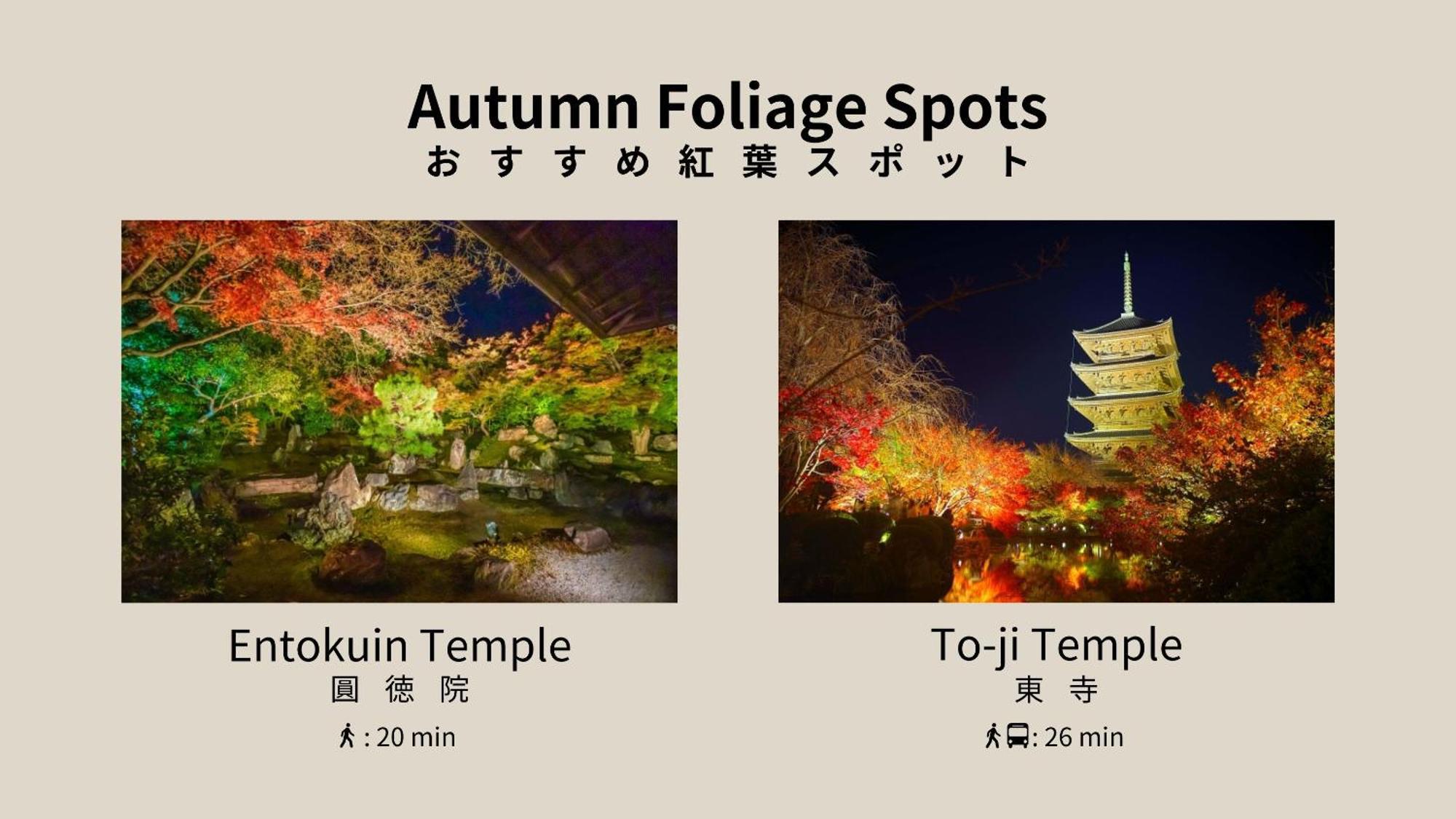 京都清水bon酒店 3*