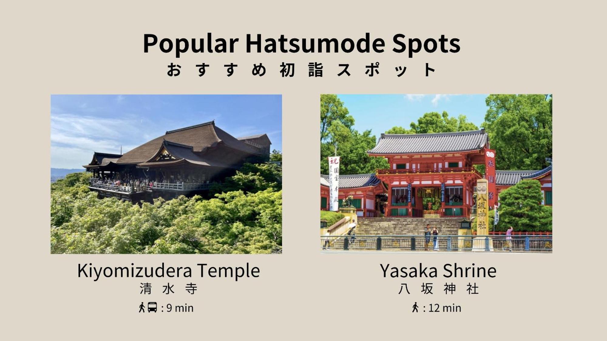 京都清水bon酒店