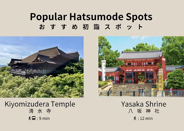 京都清水bon酒店