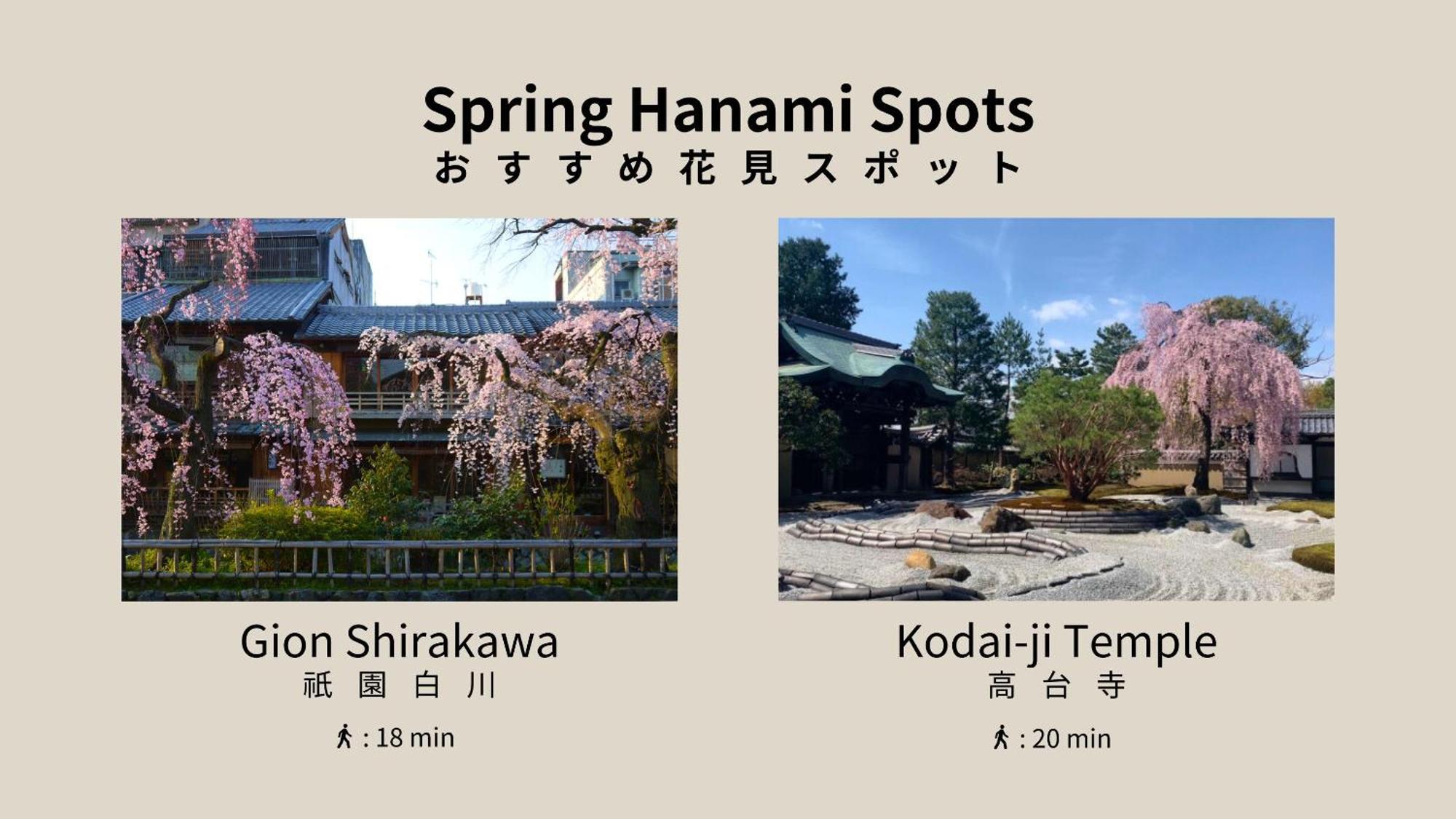京都清水bon酒店 酒店 3*